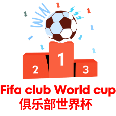 世界杯下注